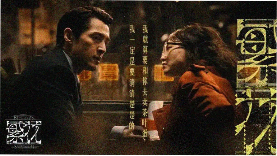 95电影网幕后观察封面