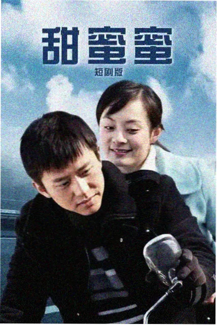 旧城档案封面
